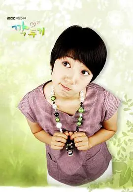 《萝卜泡菜》影评：韩式乡村风情，酸甜苦辣的人生滋味