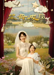 《望母成凤》：当爱成为枷锁，畸形的母爱究竟会带来什么？