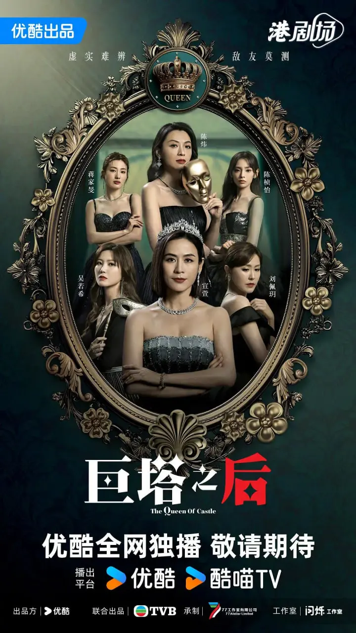 《巨塔之后》国语版：探寻文明的兴衰密码，一场震撼人心的史诗之旅！