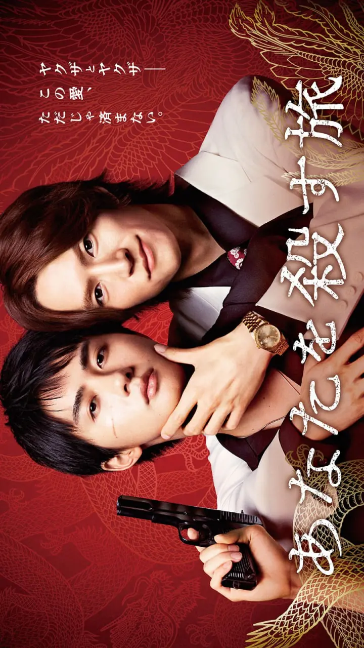 《杀死你的旅途》影评：一场自我救赎的黑色幽默公路片，结局反转引人深思！