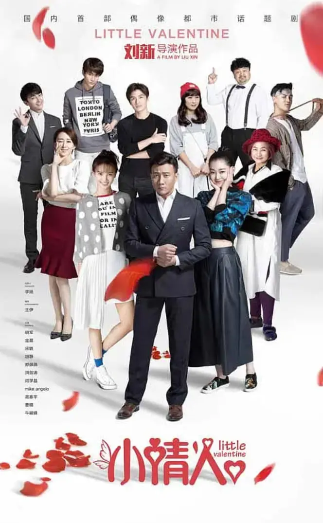 《小情人》：那些年我们追过的青涩爱情，泰国纯爱电影，甜到掉牙！