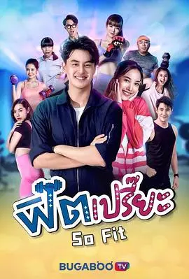 《完美贴合》：当AI遇上人性，情感与算法的碰撞，一场关于“爱”的重新定义，国产科幻的惊喜之作！