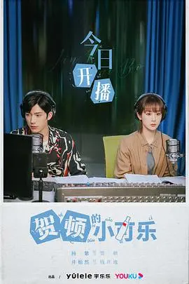 《贺顿的小可乐》：一窥女性内心的柔软与坚韧，在平凡生活里寻找不凡的勇气